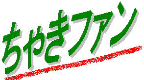 ���㤭�ե���