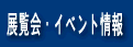 �W����E�C�x���g���