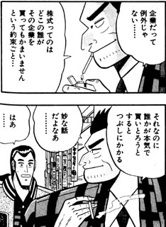 �摜�͖{���Ƃ͂���܂�֌W�Ȃ�