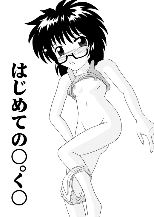 �͂������L���[�R�̃G�����l���\��