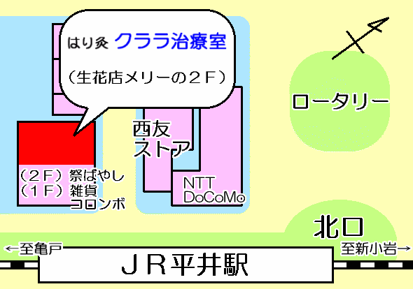 JR$BJ?0f1X(B $BKL8}(B $BELJb#2J,(B