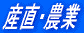 �_�Ə�񌟍��T�C�g�Y�������{