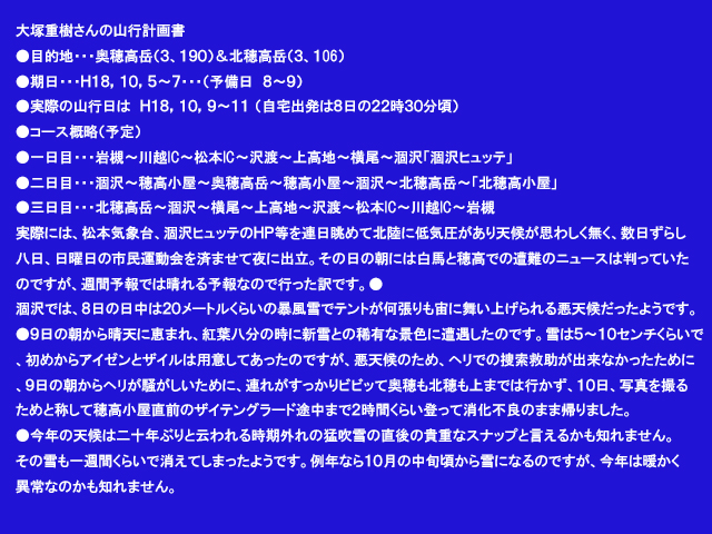 ��˂���̎R�s�v�揑