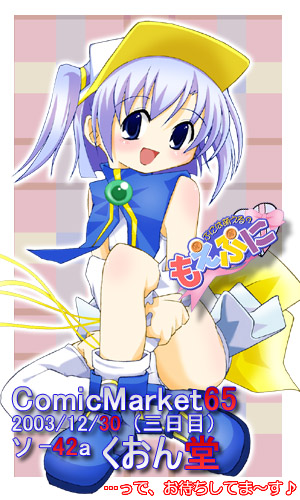 t044