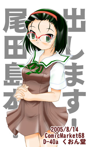 t051