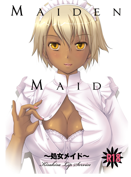 wMaiden Maid@`Ch`x