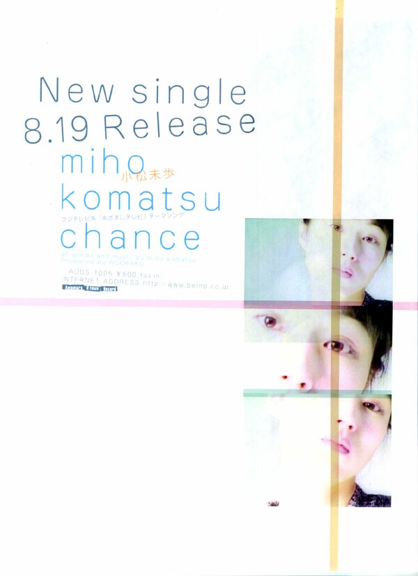 5th Single : Chance