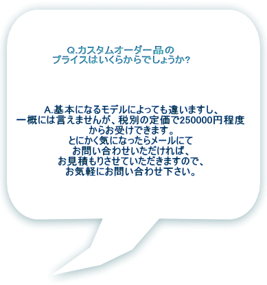 A.{ɂȂ郂fɂĂႢ܂A Tɂ͌܂񂪁Aŕʂ̒艿250000~x 炨󂯂ł܂B ƂɂCɂȂ烁[ɂ ₢킹΁A ς肳Ă܂̂ŁA Cyɂ₢킹B 